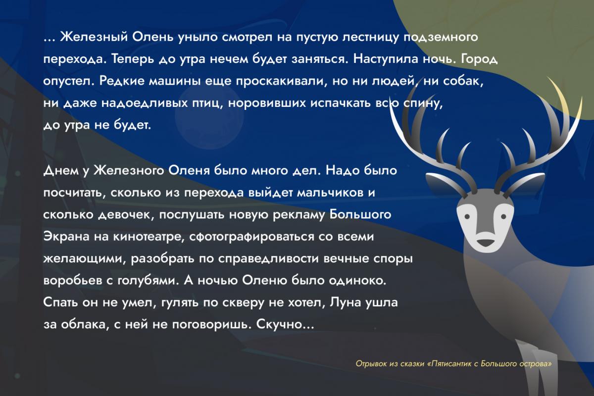 Город-сказка: в омском шаре «Держава» живёт цивилизация крошечных  пятисантиков | Медиа «Трамплин» Омск