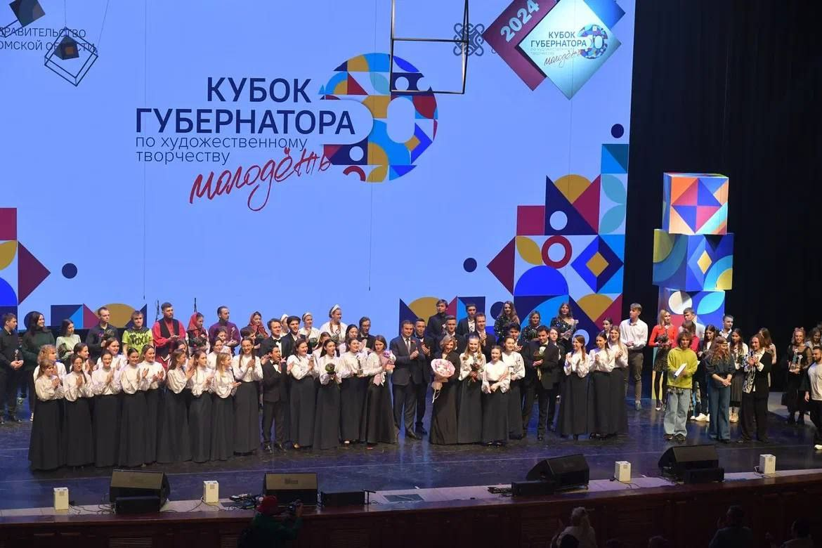 Молодежные конкурсы россии