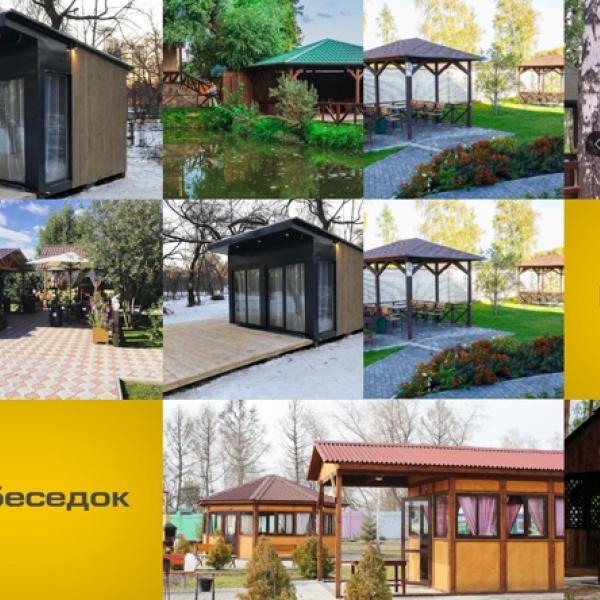 Где в Омске пожарить шашлыки: полный список закрытых и открытых беседок ...