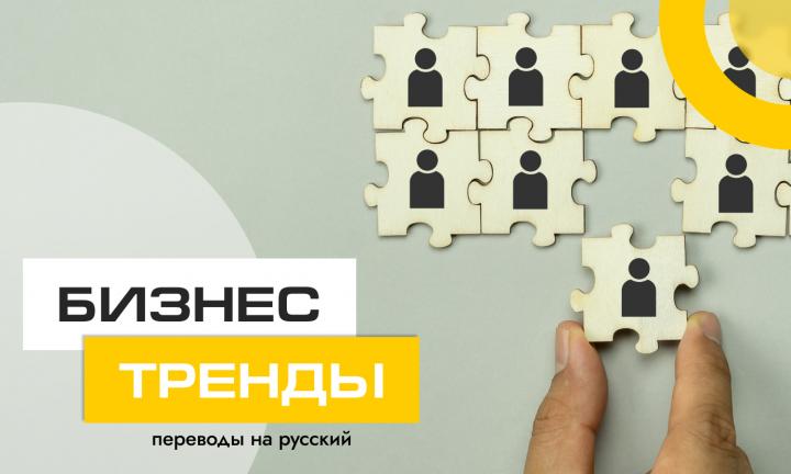 Использование ИИ для укрепления связей с клиентами