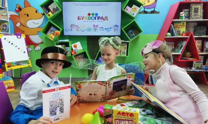 В Омске откроется пятый «Буквоград»