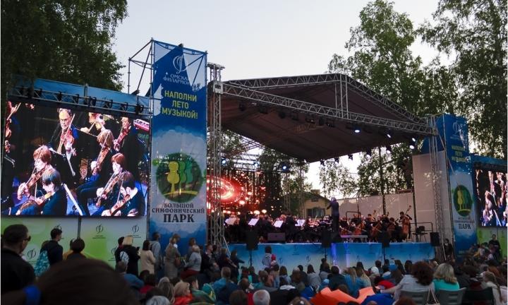 10 часов живой музыки под открытым небом: Большому симфоническому парку быть