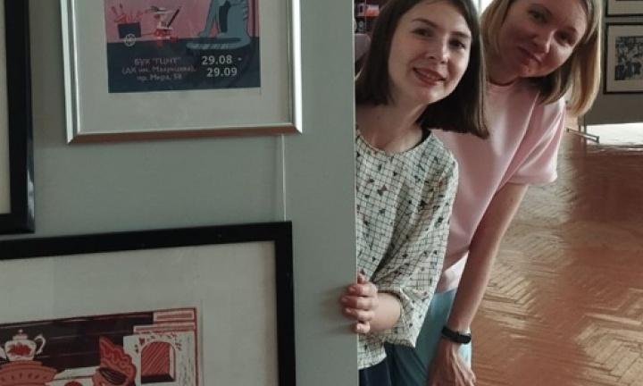 Секреты искусства. Омичей приглашают в чудный мир графики