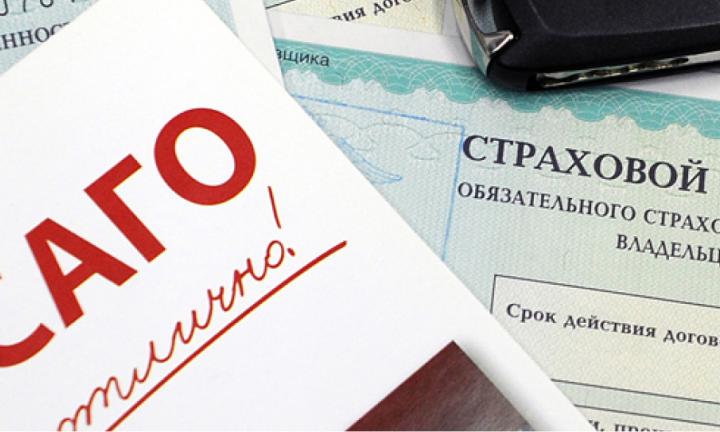 Сага про ОСАГО. На какие уловки идут страховщики, чтобы заработать на водителях, и есть ли способ этого избежать? Разбираемся подробно.