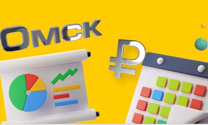 Бизнес-календарь, 23 января - 29 января 