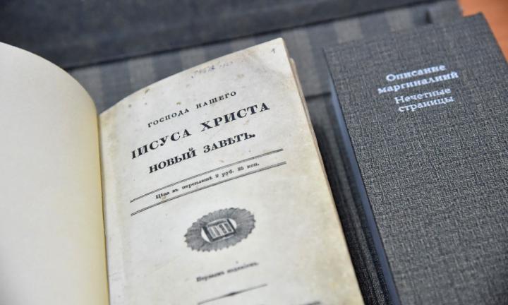 Книга как шаг к Достоевскому: омская библиотека получила в дар уникальные издания