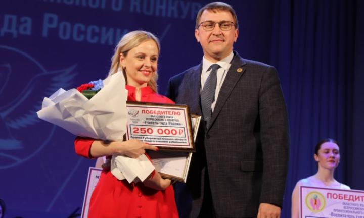 Обаяние, мастерство и любовь учеников. Какой он, лучший учитель года России-2023?