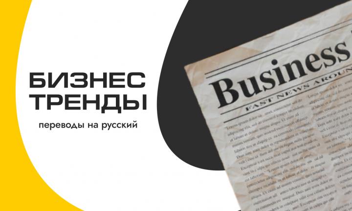 Искусственный интеллект или люди: как компаниям не проиграть