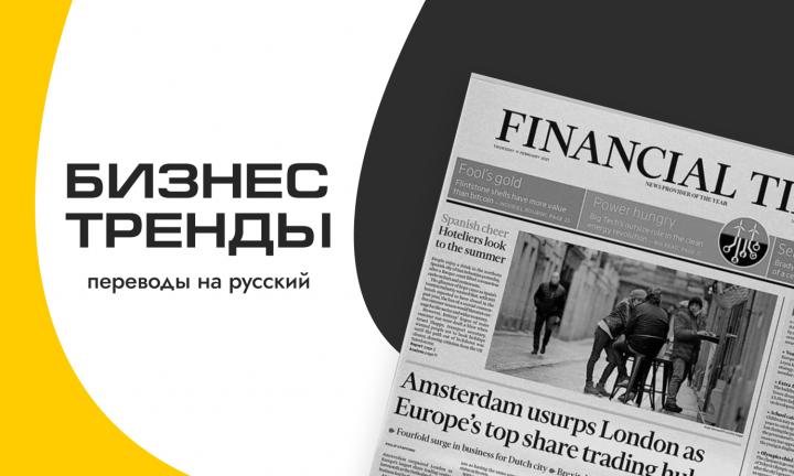 Как построить стартап-экосистему