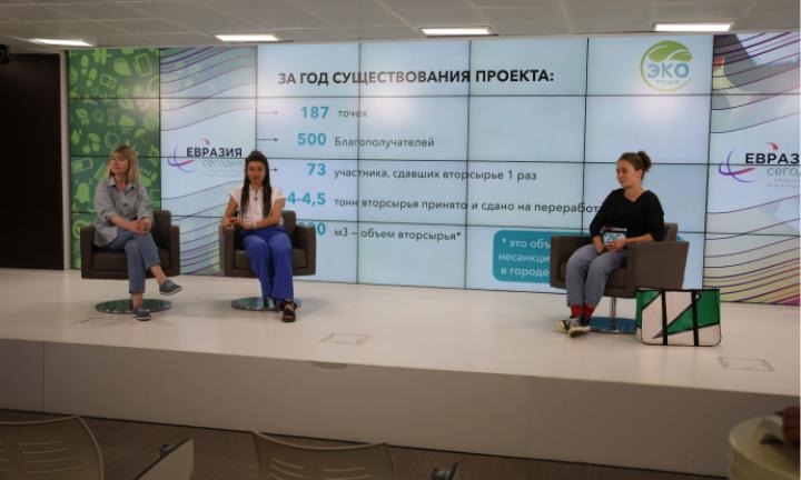 Омичи находят способы реинкарнации бытовых отходов