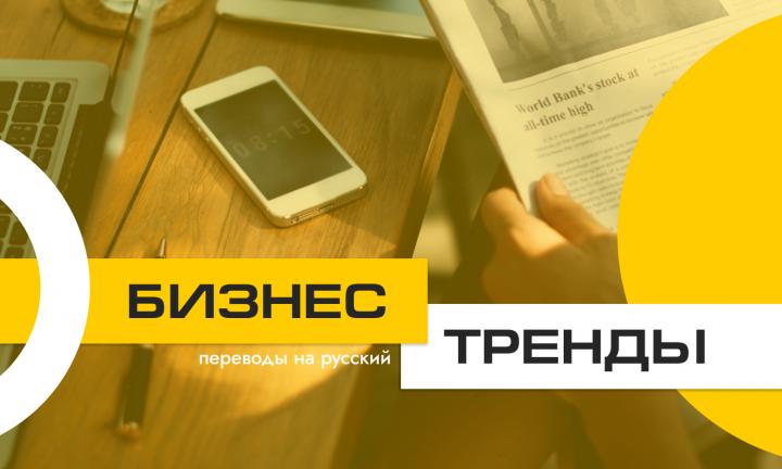 Что мешает вашим сотрудникам раскрыть их полный потенциал