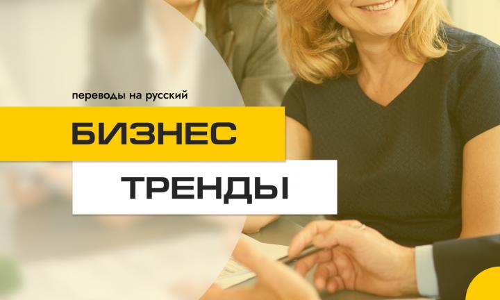 Новый подход к составлению должностных инструкций