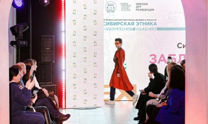 «Аналитика архетипа». Омск готовится к главному событию в fashion-индустрии Сибири