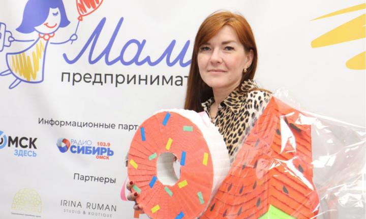 Разбивай без раздумий! Как пиньяты завоёвывают любовь омичей?