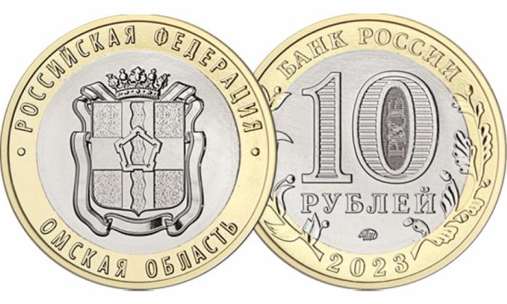 Рубли, пиастры и даже доллары: какие выпускали монеты и банкноты, связанные с Омском