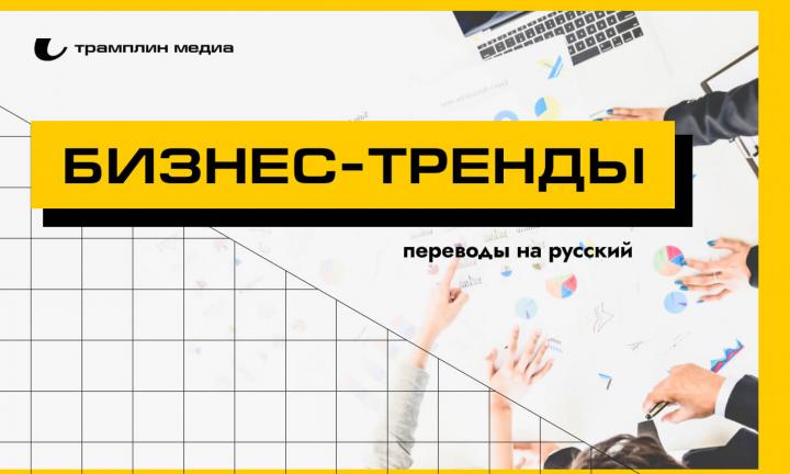 Всего два момента. Как создать интересное выступление и не сгореть