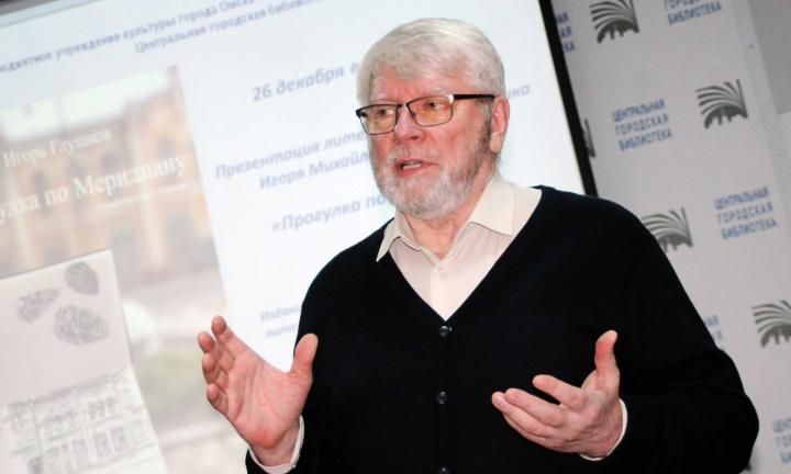 Инженерная фантастика или будущее Омска: презентация новой книги про город