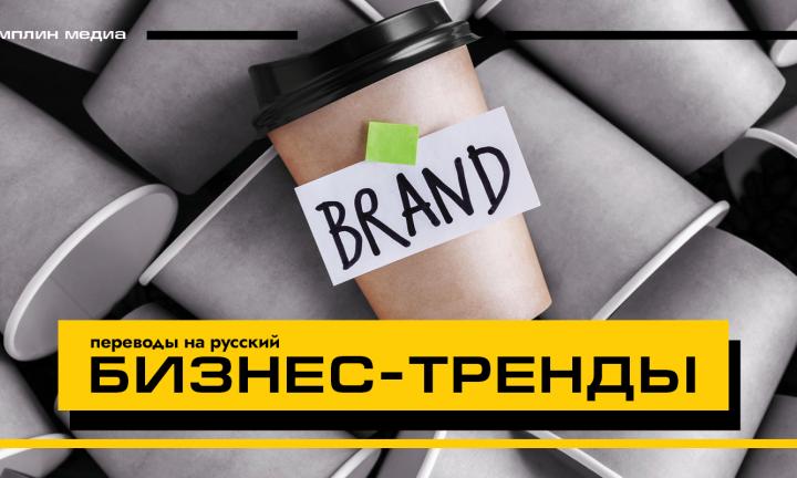 10 причин, почему брендинг необходим