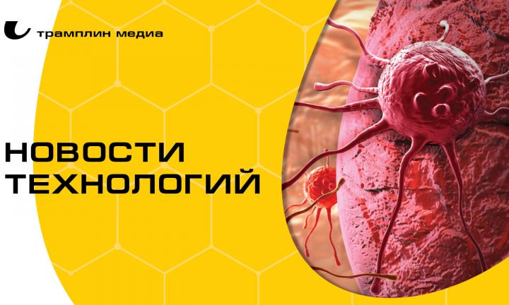 Зрячие дроны и здоровые дети. Топ новостей технологий от «Трамплина»