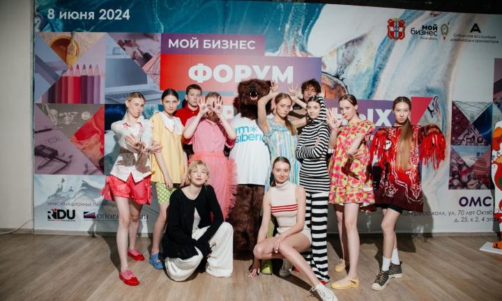 «Ты можешь быть кем захочешь». В Омске прошёл Форум креативных индустрий