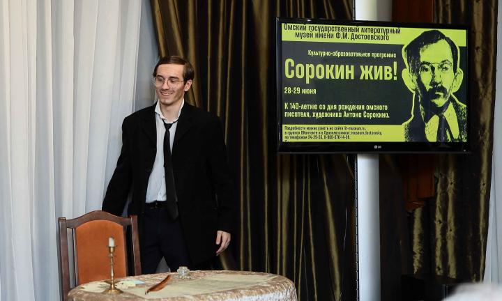 Сорокин жив и «белый Омск», кажется, тоже: день рождения в Литературном музее