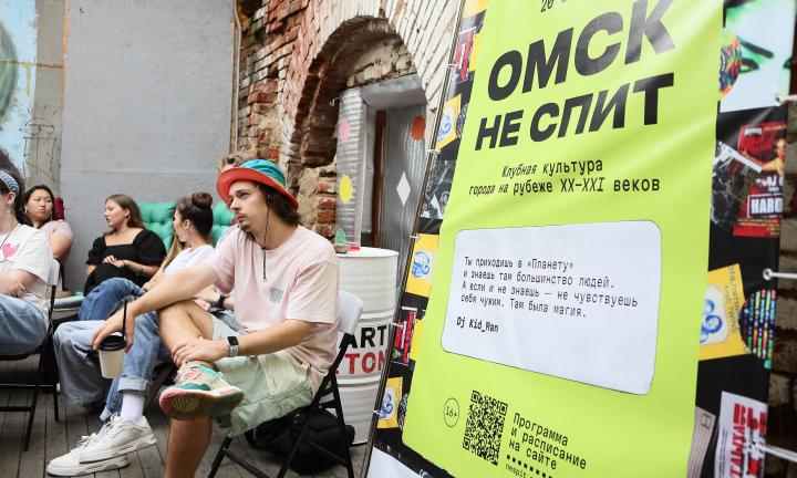 Закатанные чулки и диджеинг на виниле: как завершился фестиваль «Омск не спит»