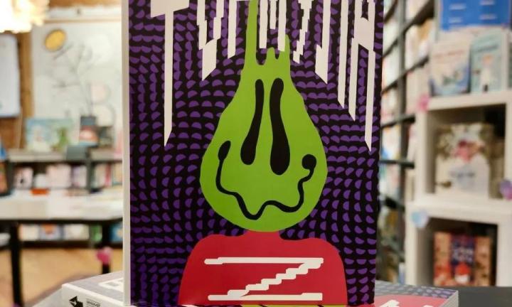В издательстве «Самокат» выходит книга под редактурой омской писательницы