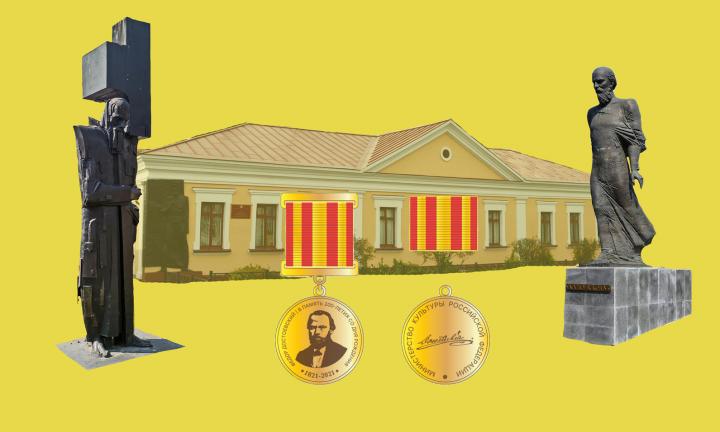 Медаль Достоевского учредили в России