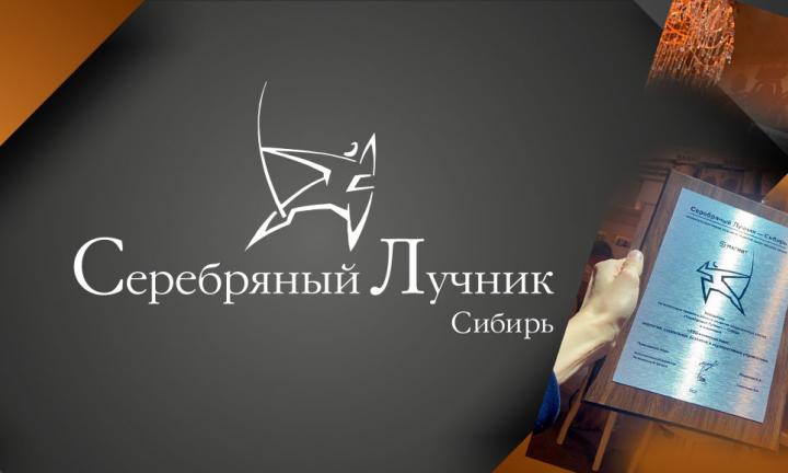 Омский проект стал победителем самой значимой пиар-премии Сибири