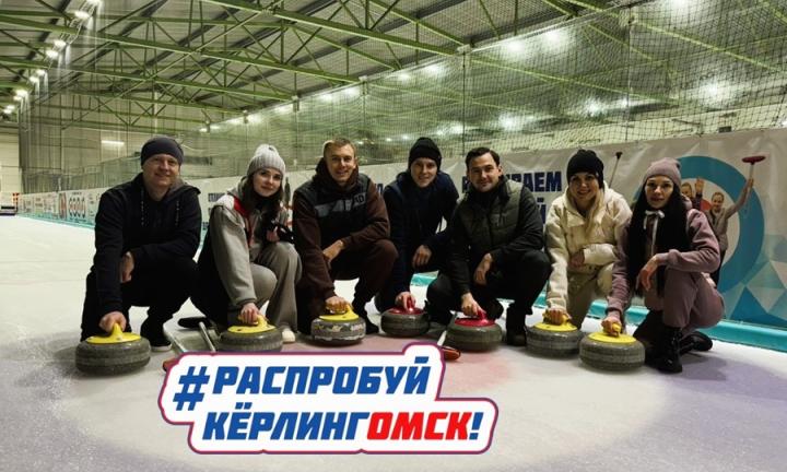 Шахматы на льду: как в Омске бесплатно учат играть в кёрлинг и попадать в «пятак»