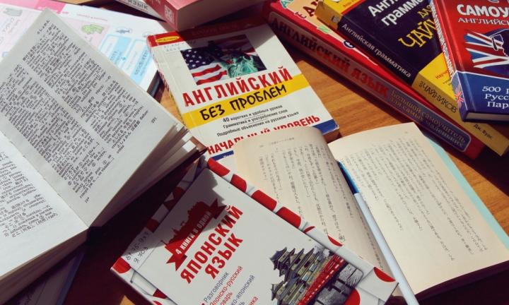 Омичи смогут бесплатно посещать языковые курсы в библиотеке им. А. С. Пушкина