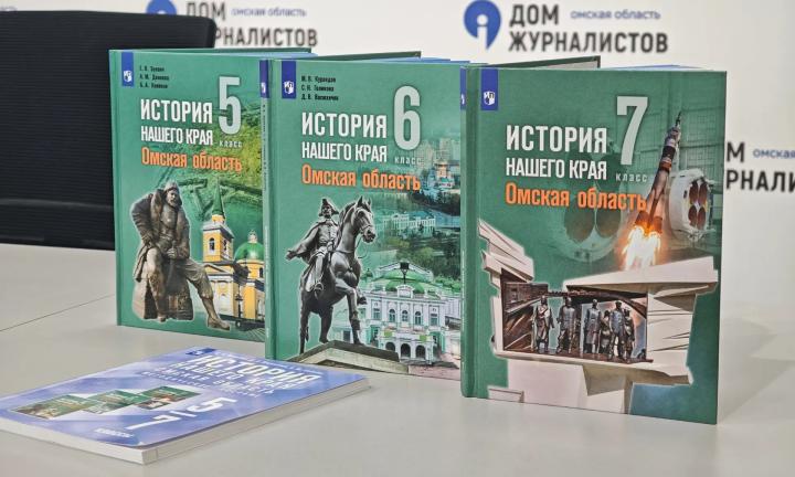 Бухгольц и Ермак. Историю Омского Прииртышья начнут изучать в школах в этом учебном году