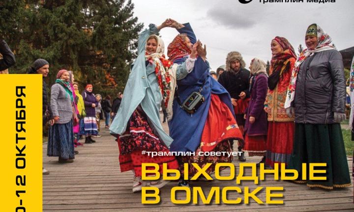 Народные гуляния под открытым небом, чалдонский гастрофест и экскурсии по картинной галерее