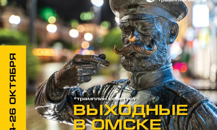 Фестиваль короткого метра, открытие арт-зоны и выставка акварелей. Отдыхаем с «Трамплином»