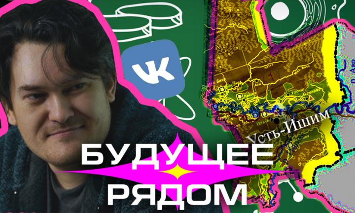 Будущее рядом: об истории создания «Уютненького Луркоморья» и «Биологии», известных омских научпоперах, просвещении, цифровой трансформации и новой экономике