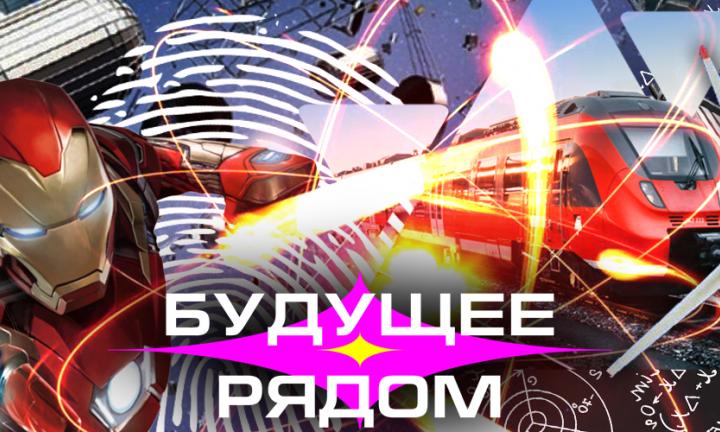 Будущее рядом: наша подборка изобретений и исследований омских учёных ко Дню российской науки