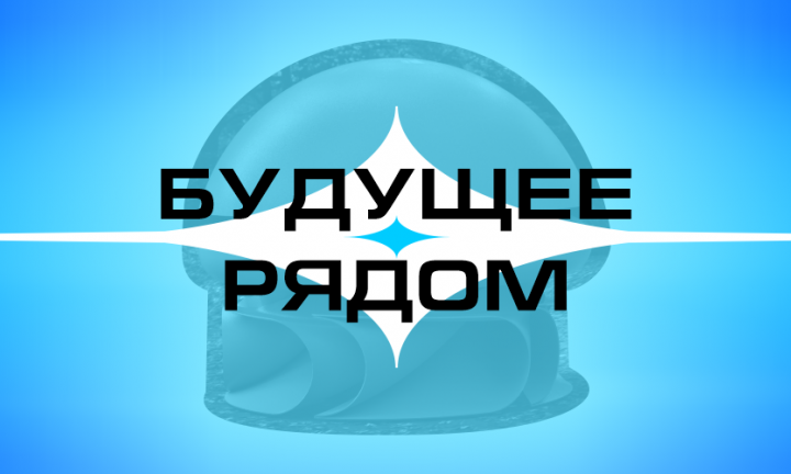 Будущее рядом: учёный из политеха о науке ради людей, альтернативной энергетике в Омске и Джеки Чане 