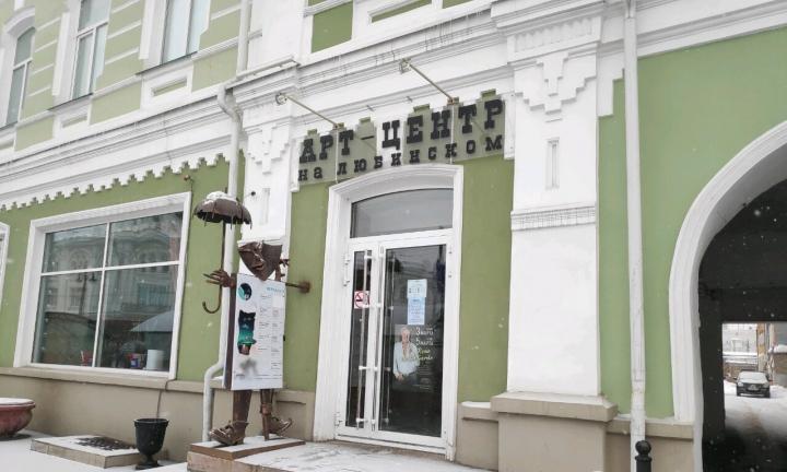 ЦСД Омск открывает новую площадку