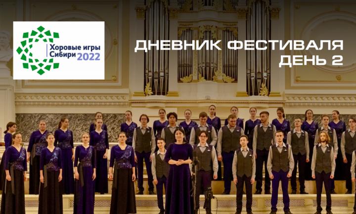«Хоровое искусство отвечает за наше с вами завтра»