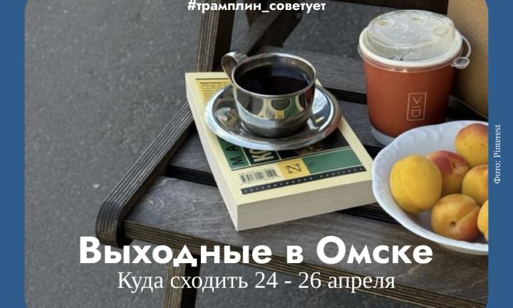 Весенние выходные в Культурной столице