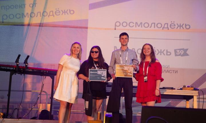 Стажировка, лекции и мастер-классы: как омички съездили на всероссийский форум «ШУМ»