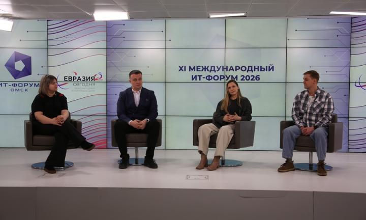 Цифровой код сибирского креатива. Как ИИ, геймификация и образование превращают Омск в точку роста новой экономики