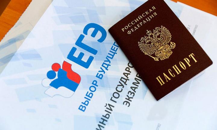 Омские школьники будут сдавать ЕГЭ по упрощённой системе