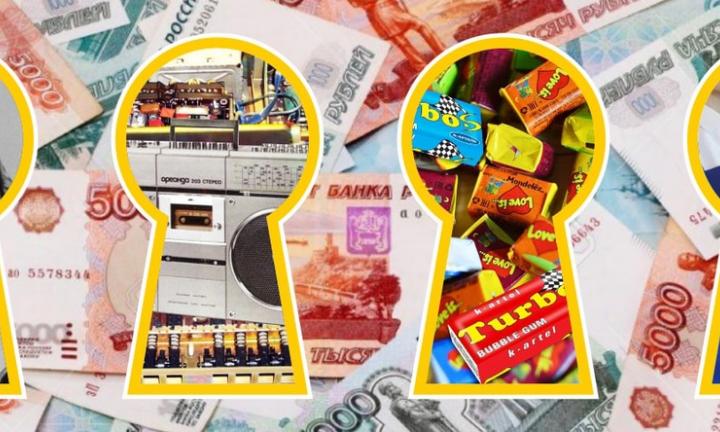 Первый заработок омских миллионеров: Хариби в садике продавал жвачку, Власова в школе подрабатывала официанткой, а Шкуренко пахал на заводе