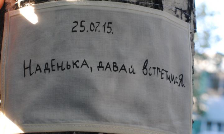 «НАДЕНЬКА» приглашает в кино