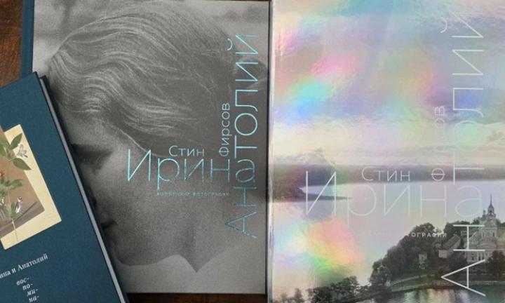 «Душа России» в фотографиях. В Москве презентовали уникальный двухтомник, изданный фондом «Возрождение Тобольска»