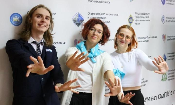 Как отметят Татьянин день омские вузы? Обзор площадок и мероприятий