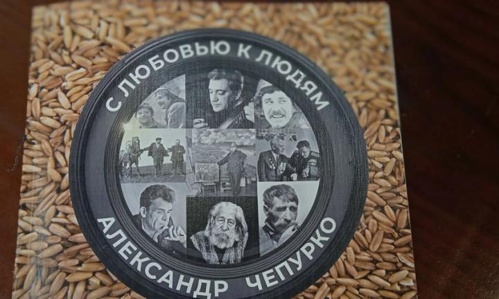 В Омске открылась выставка работ старейшего фотографа Омской области Александра Чепурко