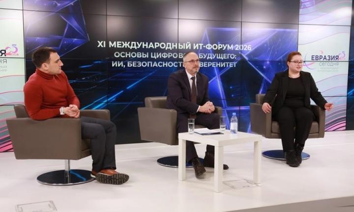 Омск вновь станет столицей цифрового суверенитета. Что ждать от XI Международного ИТ-Форума?