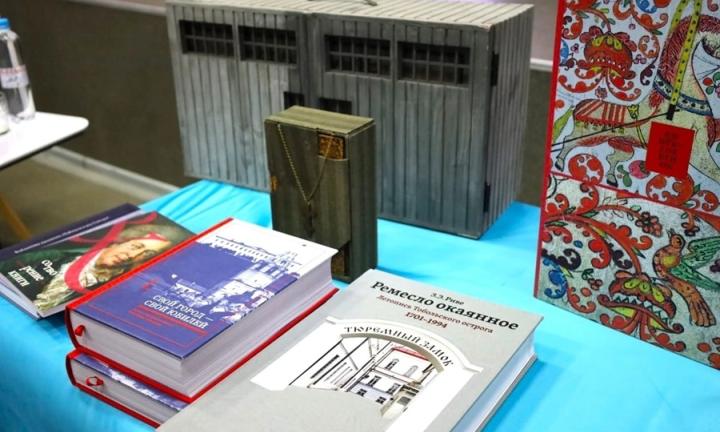Фонд «Возрождение Тобольска» представил новые книги, изданные при поддержке омского мецената